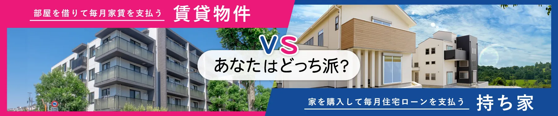 �������؂�Ė����ƒ����x�������ݕ���VS�Ƃ��w�����Ė����Z��[�����x���������� ���Ȃ��͂ǂ����h�H