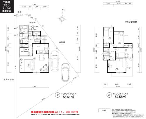 ��ʌ��O���s�˃P��4���ڂ̓y�n�̉摜