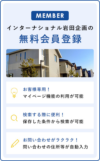 ����o�^�̃����b�g